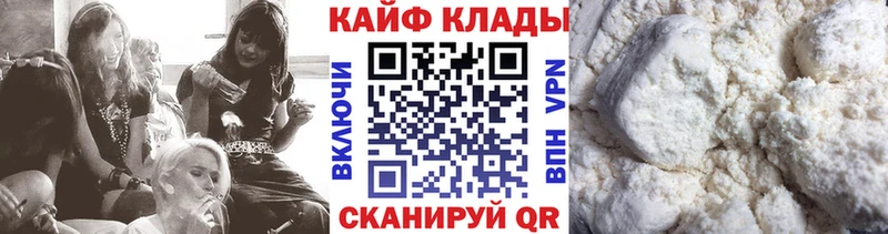 Купить наркотик Гаврилов-Ям ГАШ  МАРИХУАНА  Cocaine  гидра   Меф мяу мяу  Alpha PVP 