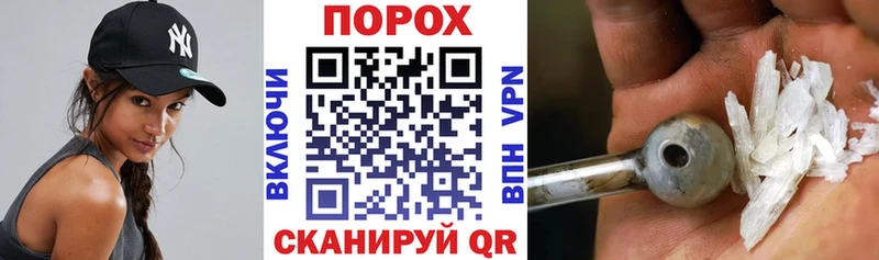 купить закладку  Гаврилов-Ям  блэк спрут онион  Амфетамин Premium 