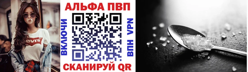 ссылка на мегу ссылка  Гаврилов-Ям  Альфа ПВП мука  где купить наркоту 