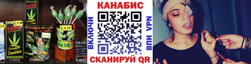 маркетплейс телеграм  Гаврилов-Ям  Еда ТГК марихуана 