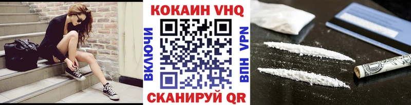 КОКАИН 97%  Гаврилов-Ям 