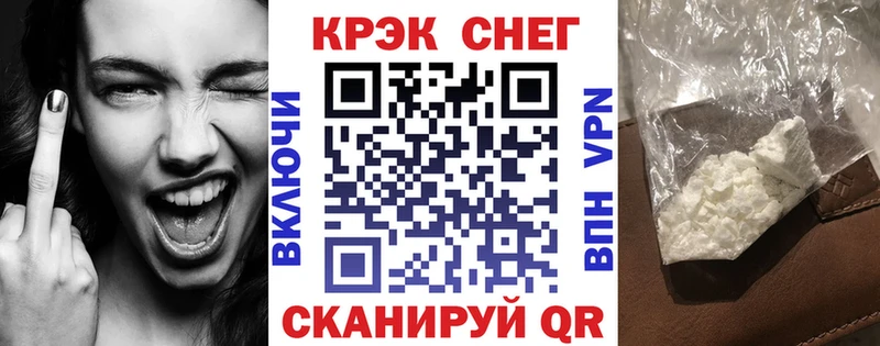 Кокаин VHQ Гаврилов-Ям