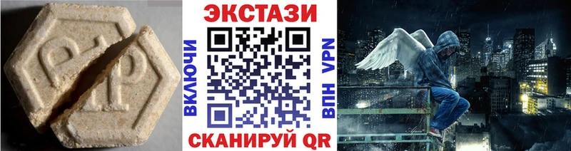 где можно купить   Гаврилов-Ям  Экстази 280 MDMA 