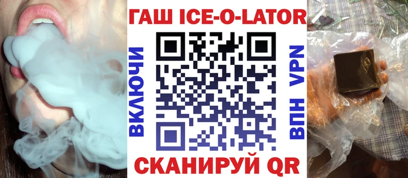 хочу наркоту  Гаврилов-Ям  ГАШИШ Изолятор 