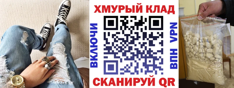 ГЕРОИН гречка Гаврилов-Ям