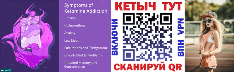Кетамин VHQ  мориарти какой сайт  Гаврилов-Ям  blacksprut ссылка 