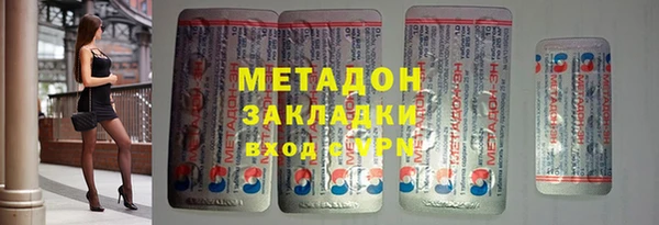 амф Богородск