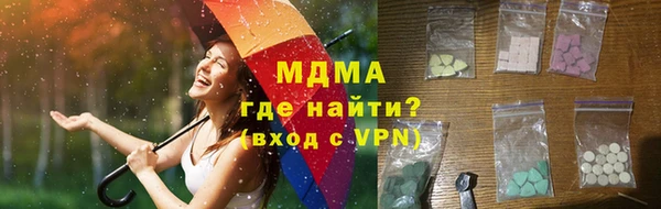 крисы Бугульма