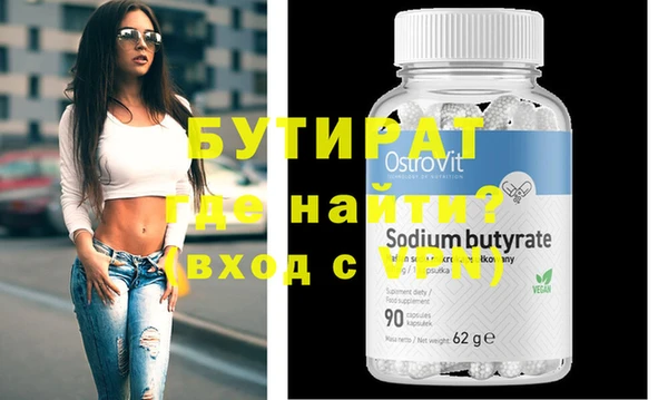 2c-b Богородицк