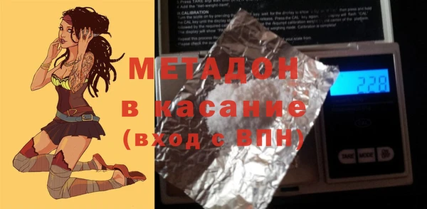 2c-b Богородицк