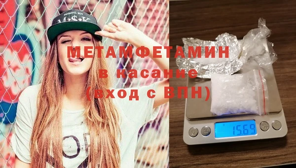 крисы Бугульма