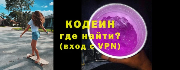 ALPHA PVP Бронницы