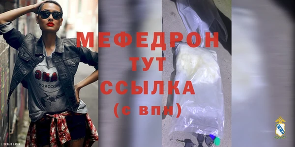 сатива Богданович