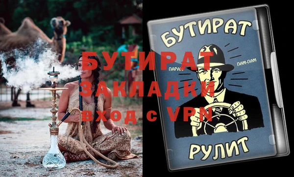 крисы Бугульма