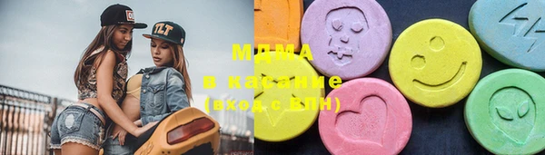 Альфа ПВП Губаха