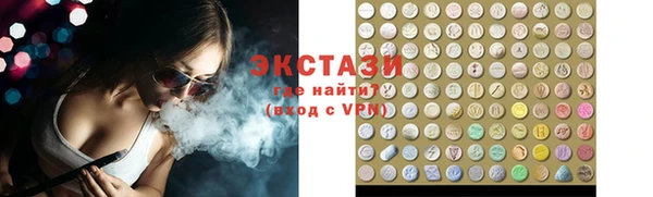 ALPHA PVP Бронницы
