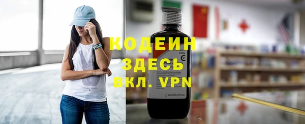 ALPHA PVP Бронницы