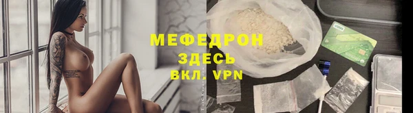 2c-b Богородицк