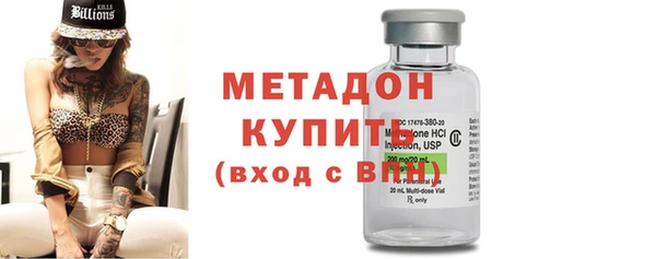 Альфа ПВП Губаха