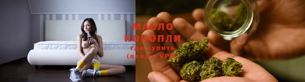 крисы Бугульма