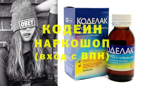бутик Грязовец