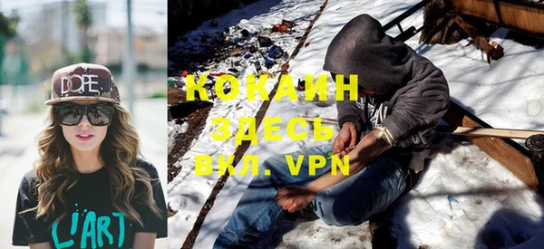 кокаин VHQ Грязи