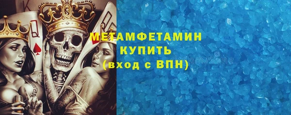 сатива Богданович
