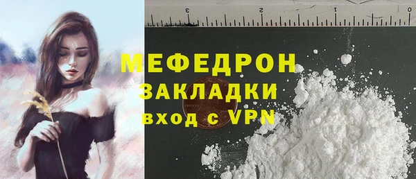 2c-b Богородицк