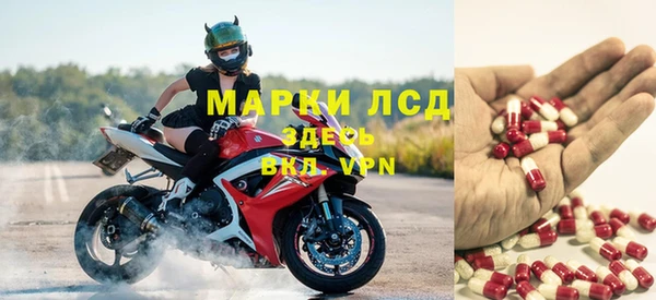ALPHA PVP Бронницы