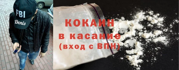 бутик Грязовец