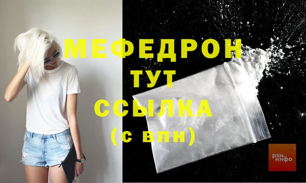 2c-b Богородицк
