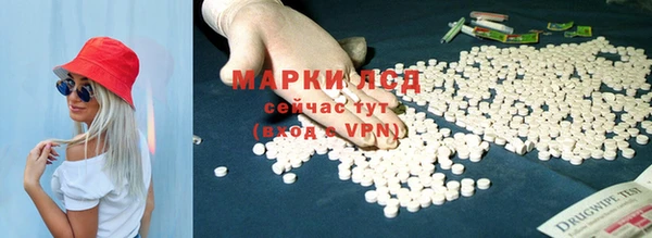 2c-b Богородицк