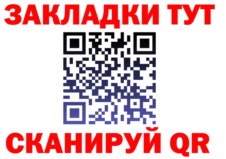 АМФ Premium ТОР площадка МЕГА Гаврилов-Ям