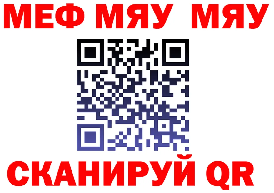 ГАШ убойный маркетплейс площадка MEGA Гаврилов-Ям