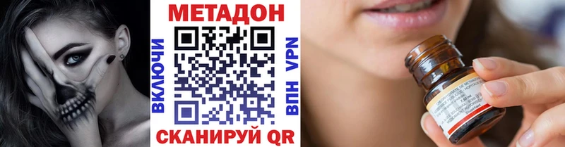 ОМГ ОМГ маркетплейс  Гаврилов-Ям  МЕТАДОН кристалл  где продают  