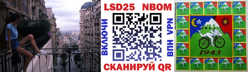 Наркотические марки 1,8мг  Гаврилов-Ям 