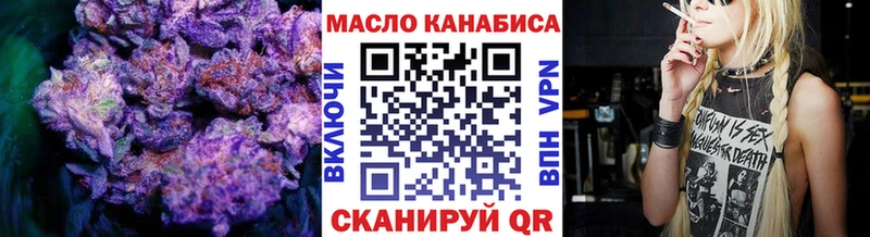 ТГК вейп  сколько стоит  Гаврилов-Ям 